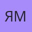Ями, Лукоянов