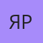 Ярик, Кемин