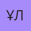Ұлықбек, 29 — Кызылорда