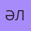 Әли, Сарыагач