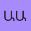Աաա, Ереван