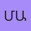 Մանուել, Абовян