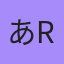 あrつr, Златоуст