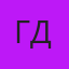 Гулшан Дурусбекова