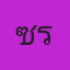คุณซีรีส์