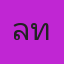 คุณลี แท็กซี่