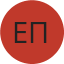 Елена Паскова