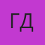 Гулшан Дурусбекова