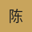 分析师陈曦头像