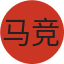 马德里竞技