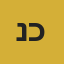 נועה כרמלי