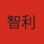 智利队徽