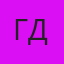 Гулшан Дурусбекова