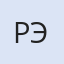 Ремонт электроники, телефонов и бытовой техники.