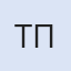 ТУБА ПЕТРОЛ