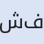 شركة بي فاور
