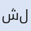 شركة كناريا للسياحة