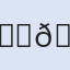 𝗗 𝗘 𝗦 𝝠 𝗖 𝝝 𝗜̇ 𝗙 𝗙 𝗘 𝗨 𝗥