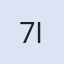 75 oNuR iLeTişiM