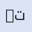 Svli - مؤسسة تعليمية