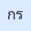 รูปนักเรียน