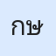 รูปนักเรียน