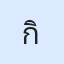 รูปนักเรียน