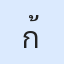 รูปนักเรียน