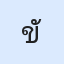 รูปนักเรียน