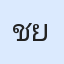 รูปนักเรียน
