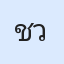 รูปนักเรียน