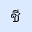 รูปนักเรียน