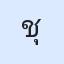 รูปนักเรียน