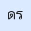 รูปนักเรียน