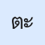 รูปนักเรียน