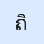 รูปนักเรียน