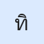 รูปนักเรียน