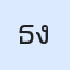 รูปนักเรียน