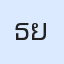 รูปนักเรียน