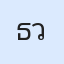 รูปนักเรียน