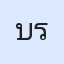 รูปนักเรียน