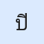 รูปนักเรียน