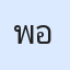 รูปนักเรียน