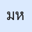 รูปนักเรียน