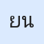 รูปนักเรียน