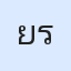 รูปนักเรียน