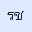 รูปนักเรียน