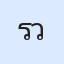 รูปนักเรียน