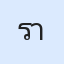 รูปนักเรียน
