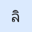 รูปนักเรียน